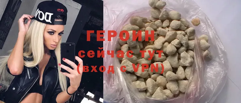 цены   Белая Калитва  Героин VHQ 