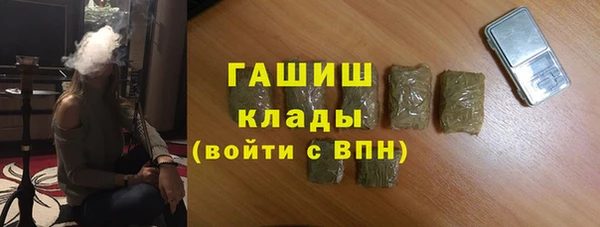 COCAINE Абинск